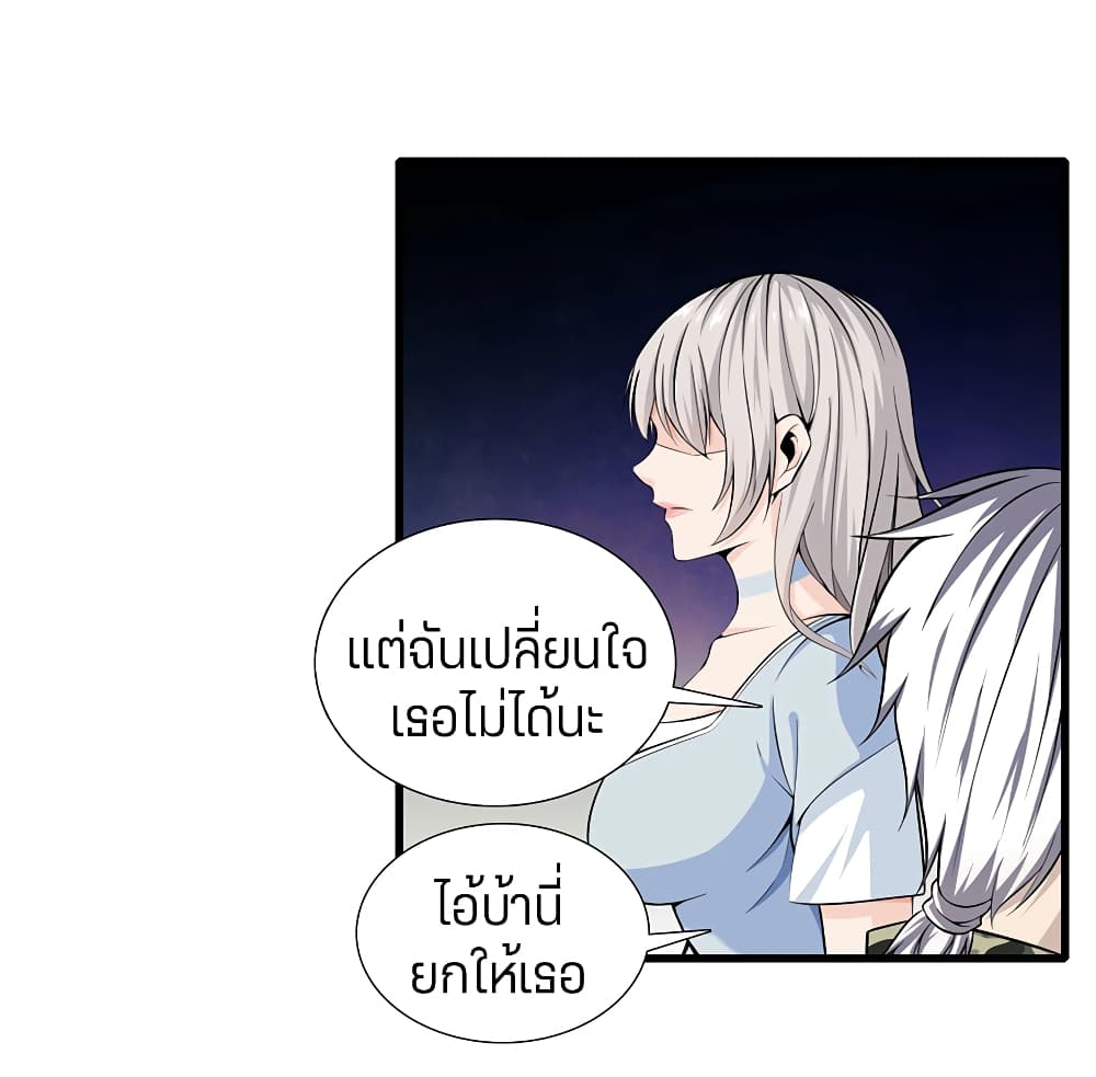 อ่านมังงะ การ์ตูน